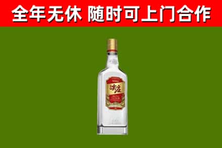 临潼烟酒回收尖庄酒.jpg